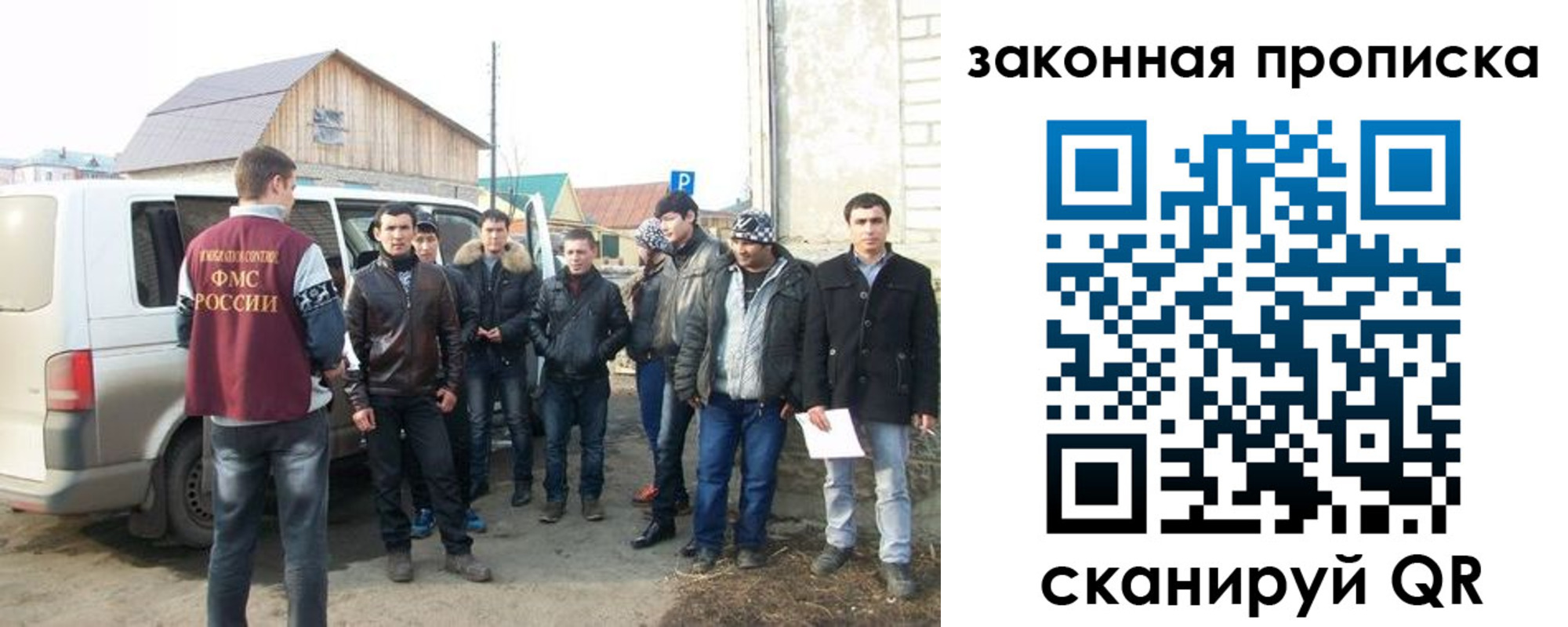 временная регистрация гарантия в Нижней Туре