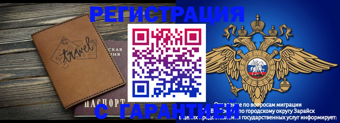 прописка для работы в Нижней Туре