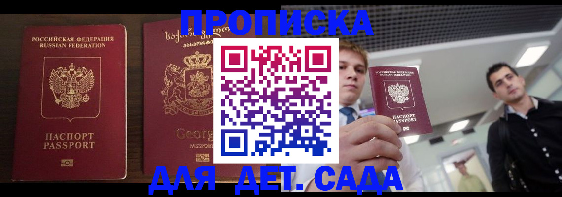 временная регистрация адрес в Нижней Туре