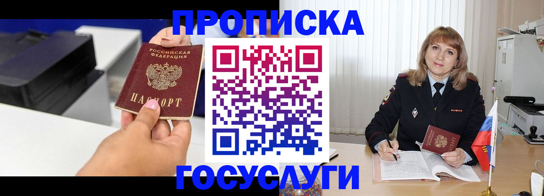 прописка для школы в Нижней Туре