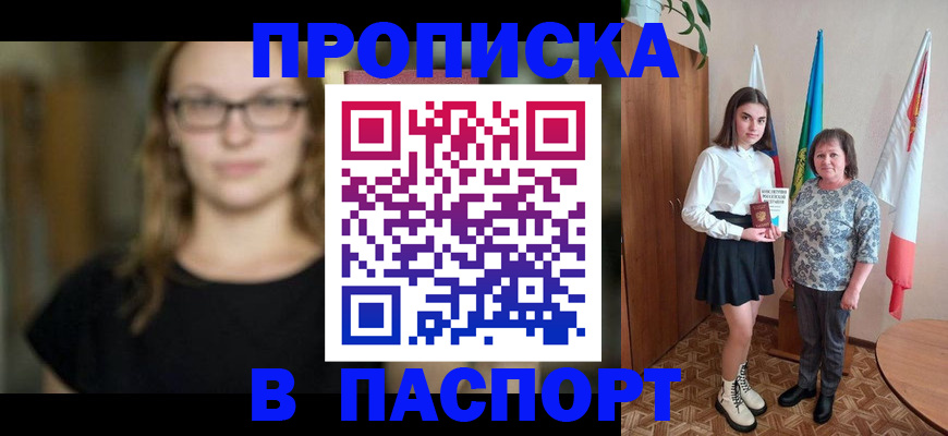 регистрация для школы в Нижней Туре