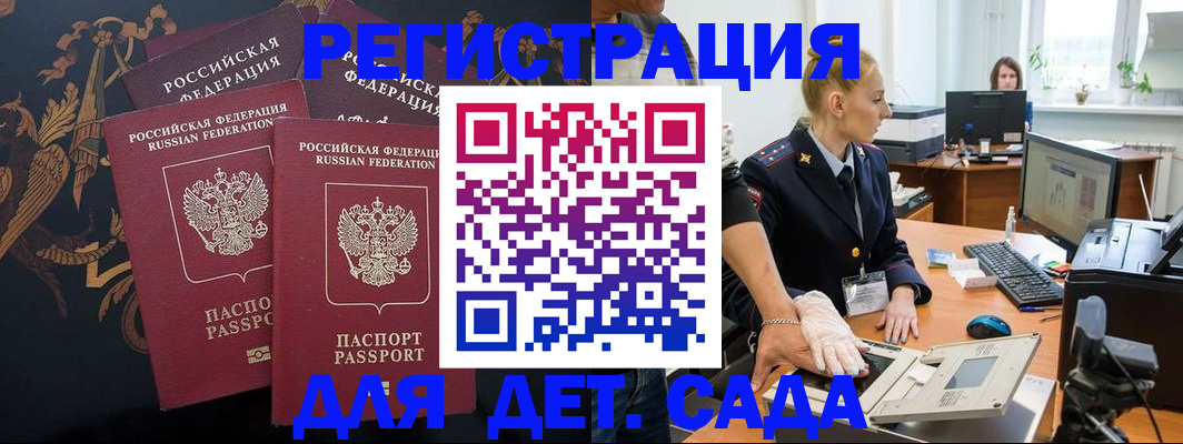 временная регистрация надежно в Нижней Туре